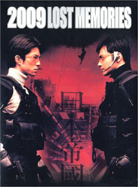 2009: LOST MEMORIES