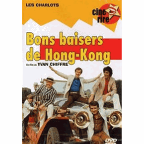 Bons baisers de Hong Kong