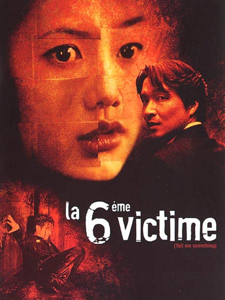 6�me victime, la