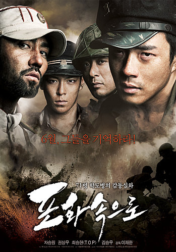 Into The Fire en streaming gratuit
