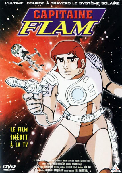  Capitaine Flam: Le film