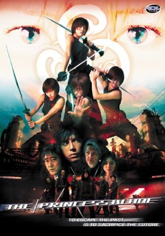 Princess blade, The