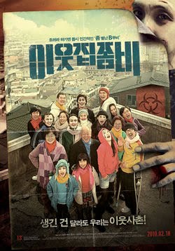 The Neighbor Zombie en streaming gratuit