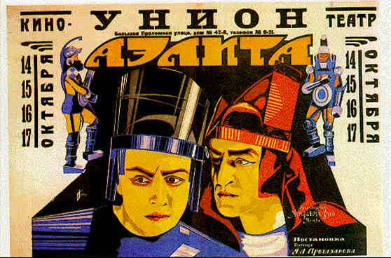 Aelita