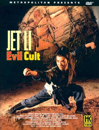 Evil cult