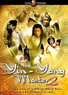 Yin-Yang Master 2, The