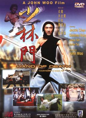 Hand of death