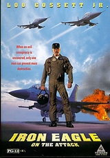  AIGLE DE FER 4