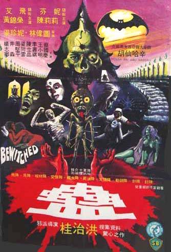 Bewitched