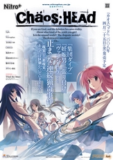 Chaos;Head