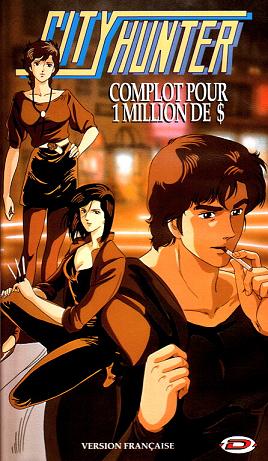 City hunter - Complot pour 1 million de dollars