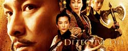 D�tective Dee : Le Myst�re de la flamme fant�me