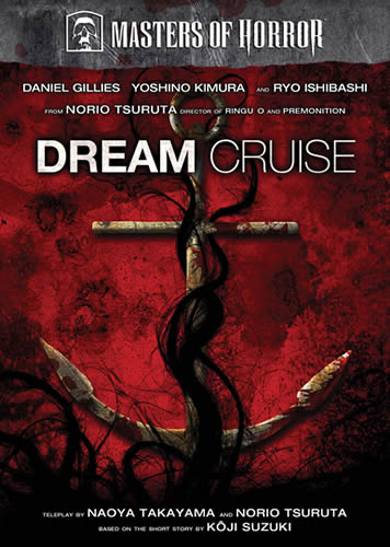 MASTERS OF HORROR 26 - CROISI�RE SANS RETOUR
