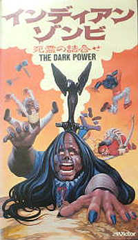 DARK POWER, THE