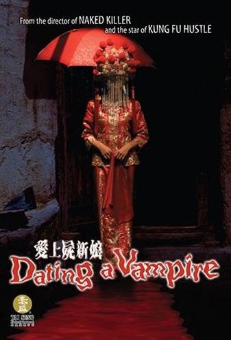 Dating a vampire