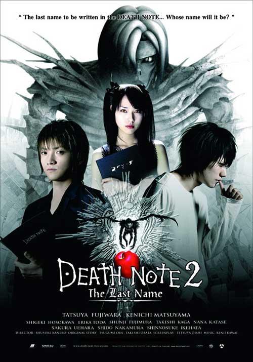 Death note 2 : the last name