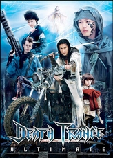 Death Trance