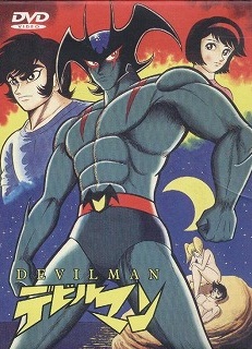  Devilman