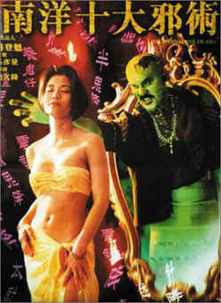Eternal Evil of Asia, The