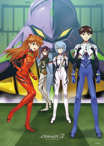 Evangelion: 2.0 You Can (Not) Advance