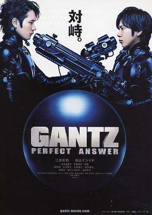 Gantz 2 : Perfect Answer en streaming gratuit