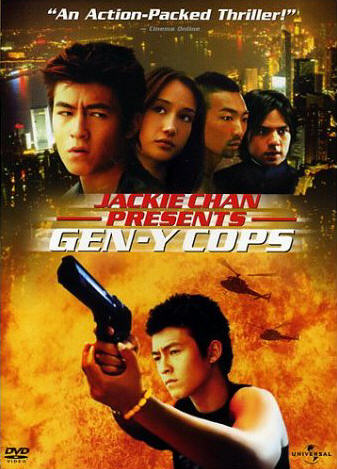 Gen-X cops 2 - Metal mayhem