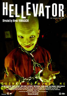Hellevator