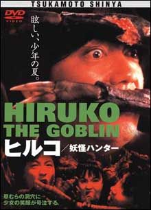 HIRUKO THE GOBLIN