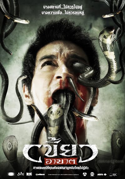 Suspicion VOST streaming