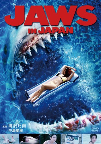Jaws in Japan