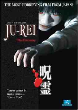 Ju-Rei