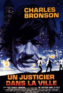 JUSTICIER DANS LA VILLE, UN