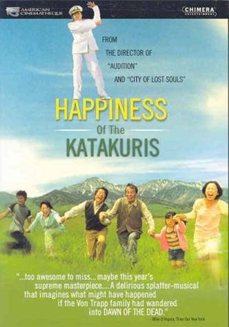 M�lodie du malheur, La - The Happiness of the Katakuris