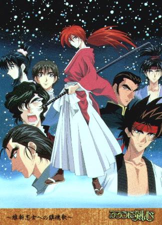 http://www.horreur.net/img/kenshinfilm-aff.jpg