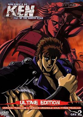 Shin Hokuto No Ken 2 - La Technique Interdite