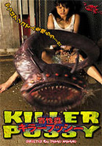 Killer Pussy