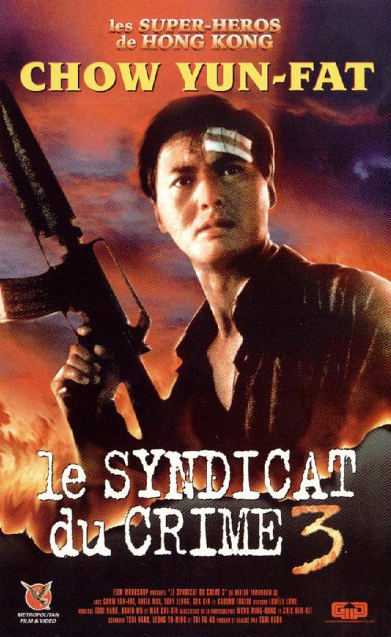 Syndicat du crime 3, Le