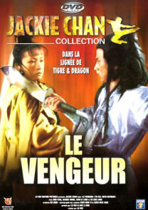 Vengeur, Le