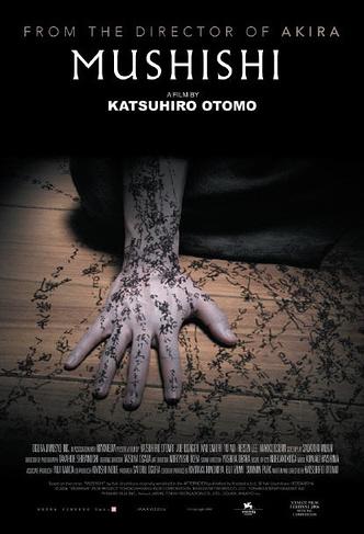 Mushishi