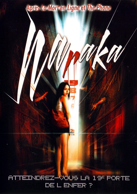 Naraka 19