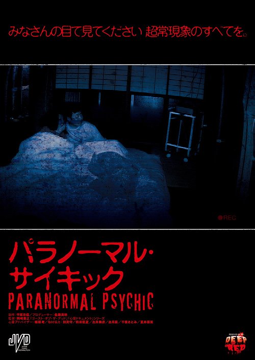 Paranormal Psychic