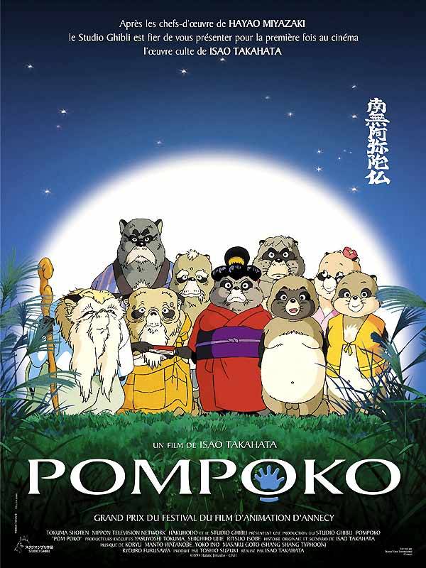 Pompoko