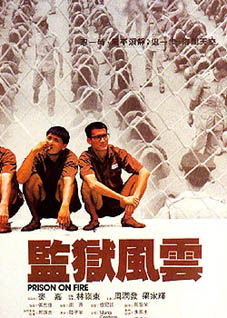 Prison on Fire