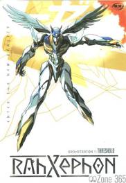 Rahxephon