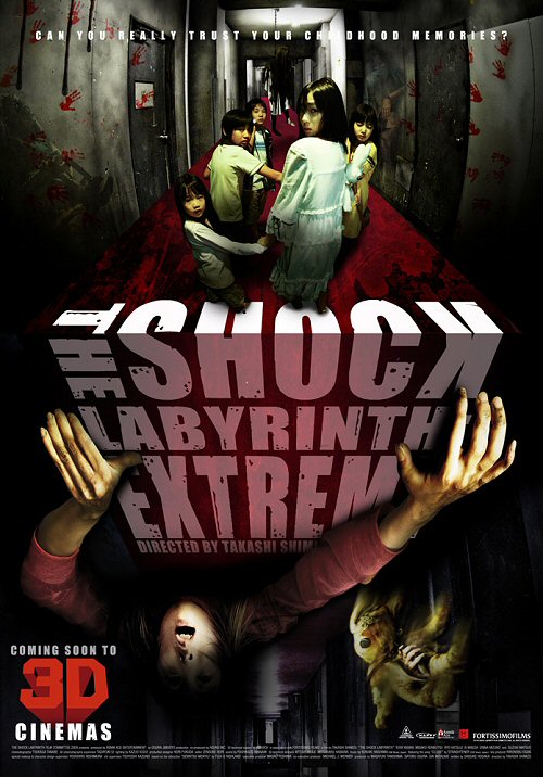 Shock Labyrinth 3D, The