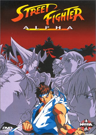 STREET FIGHTER ALPHA