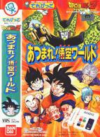Dragon Ball Z : R�unissez-vous ! Le monde de Gok�