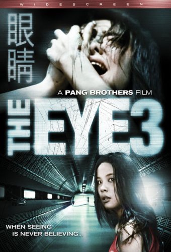 The eye 3: L'au-del�