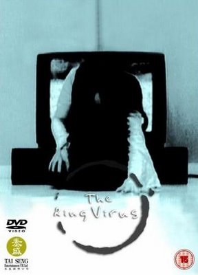 Ring Virus, The