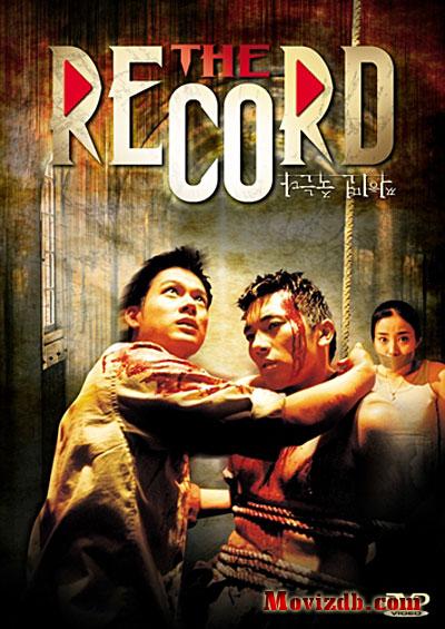 Record, The